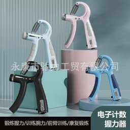 image-Keli Electronic Counting Hand Gripper - Makaran