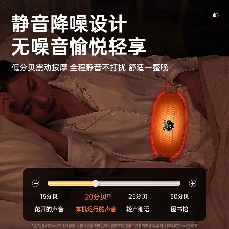 image-Heating Pad Massager Belt - Waist Vibration Therapy