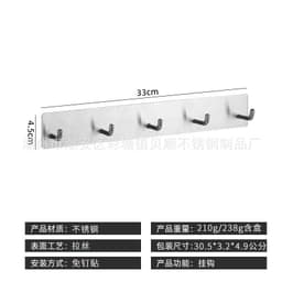 image-304 Stainless Steel Kitchen Hook - 6 Black Rows - 30kg Weight