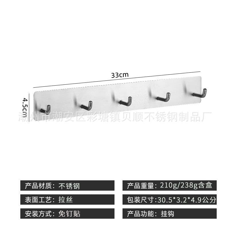 image-304 Stainless Steel Kitchen Hook - 6 Black Rows - 30kg Weight