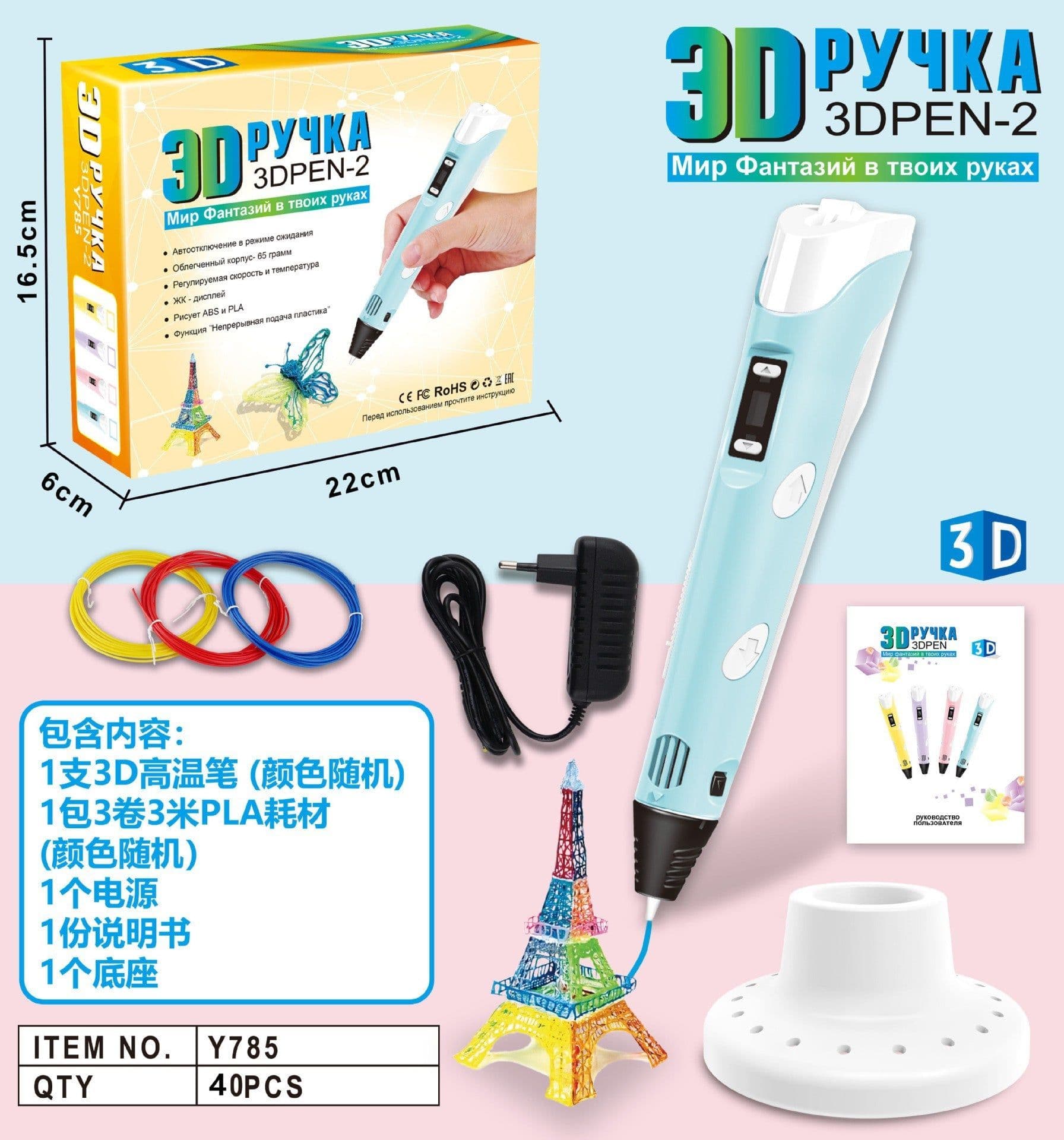 image-Factory direct sales 3D printing pen painting high temperature pen children diy science and education festival increasingly smart toys wholesale 3dpen