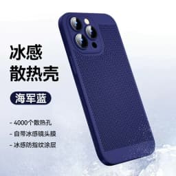 image-Apple 14 Magnetic Phone Case, Ultra-Thin Cooling, iPhone 13, 12 Pro Max