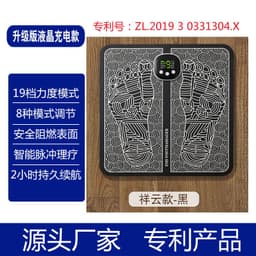 image-Foot Massager EMS - 8 Modes 19 Gears Remote Control