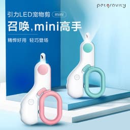 image-Pet Nail Clipper - LED Light Dog Cat Green