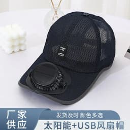 image-Summer Breathable Mesh Hat Solar Fan Sun Protection