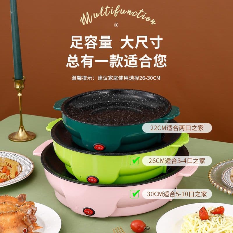 image-Zhongbao Electric Griddle 30cm Fresh Powder