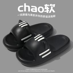 image-Big-Eyed Dog Slippers - Green PVC Unisex Size 36-37