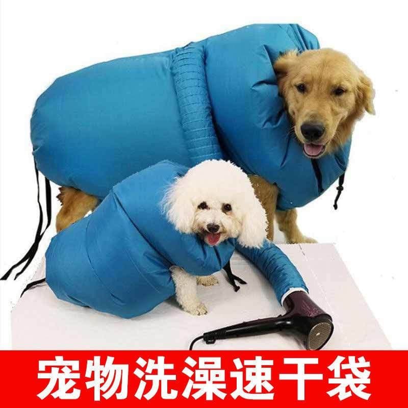 image-Pet Drying Bag - XXL Blue Dog Cat Bath Hair Dryer
