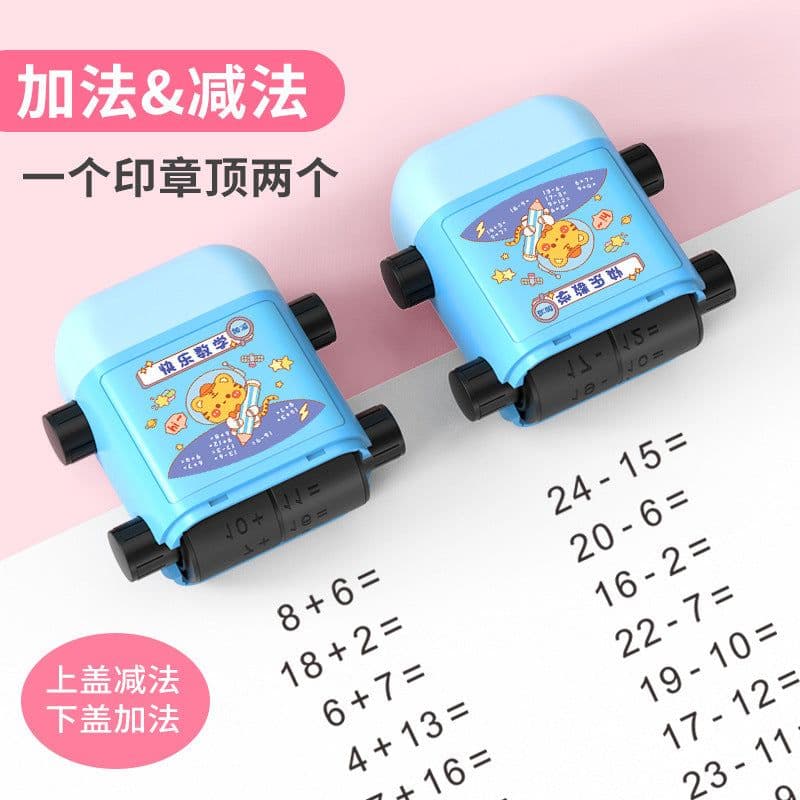 image-Children's Math Teaching Seal - Black 10g Rectangle ABS