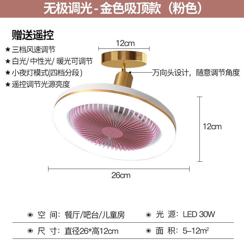 image-LED Ceiling Fan Light - 30W E27 260mm Modern