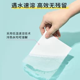 image-Laundry Tablets 10g Pink Lingerie 30pcs