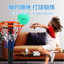 image-Stripe Value Pack Children's Basketball Size 2 24cm