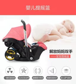 image-Multifunctional four-in-one baby trolley basket two-way lightweight folding car safety seat