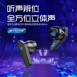 image-Gaming x15 Bluetooth Low-Latency Wireless In-Ear Headset IP4 Waterproof 4-8hr Battery