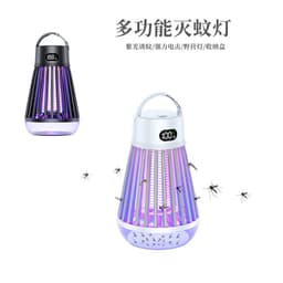 image-USB Rechargeable Mosquito Killer Lamp - Black Camping Light