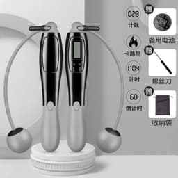 image-Powder Smart Skipping Rope Ball - Dual-Use Electronic Counting
