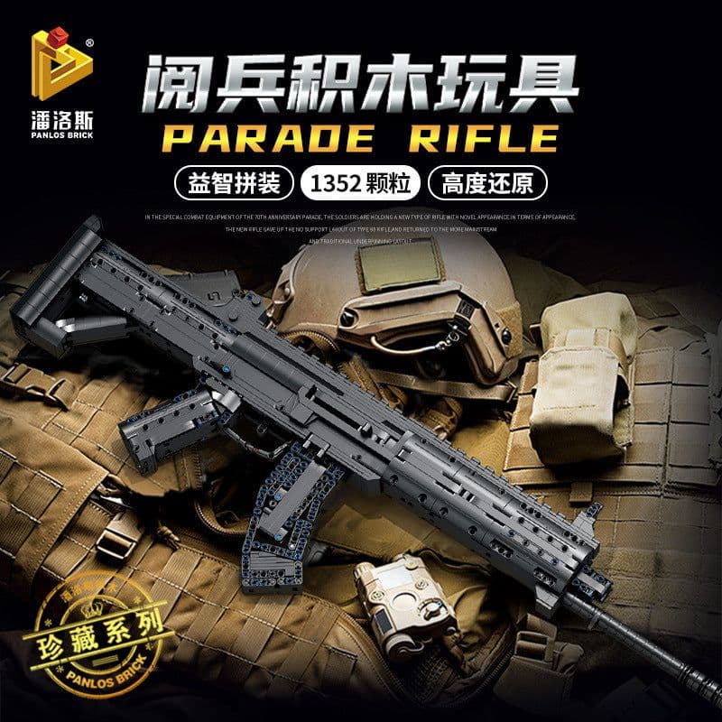 image-Penrose 670001-18 parade rifle 95 rifle AWM sniper pistol AKM assembly 98K building block toys