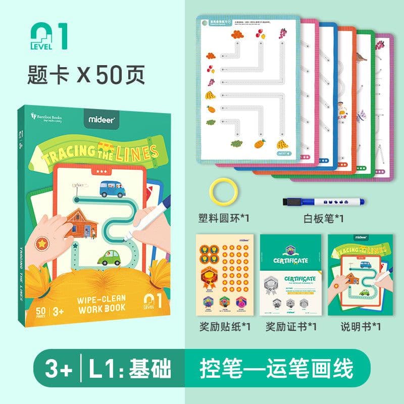 image-Mideer Advanced Thinking Card Set - Maze Shape Logic Board Game