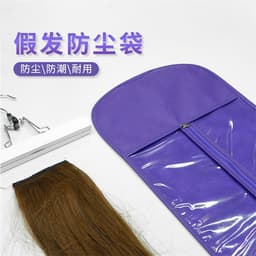 image-Sri Thai Wig Storage Bag - Purple 29x60cm