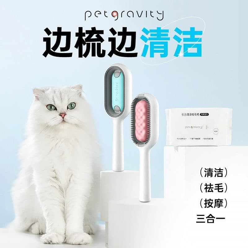 image-Pet Hair Removal Comb Set - Cats & Dogs