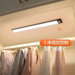 image-led human induction hand sweep smart wardrobe light wine cabinet shoe cabinet kitchen aisle light magnetic suction ultra-thin wireless charging