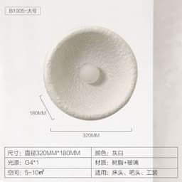 image-Japanese Wabi-Sabi Retro Wall Lamp Zen 32CM LED Resin