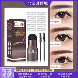 image-EELHOE Eyebrow Powder Kit Multicolor Waterproof Sweatproof