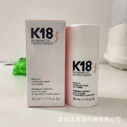 image-K18 Leave-In Hair Mask 50ml - Smoothing Treatment