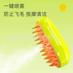 image-Pet Spray Massage Comb for Dogs - Green