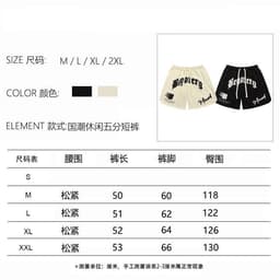 image-Men's American style high street letters towel embroidered shorts men and women ins tide brand street hip-hop couples loose wide legs