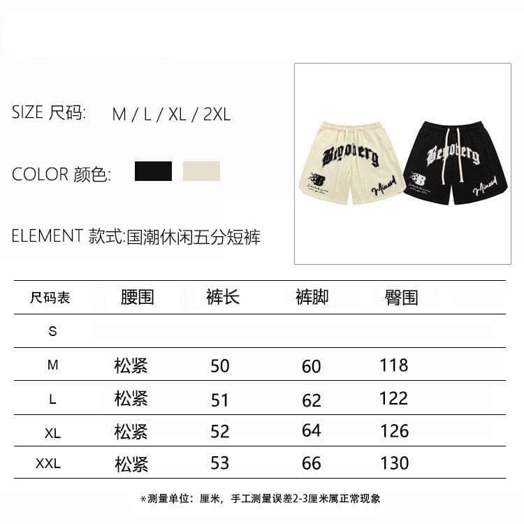 image-Men's American style high street letters towel embroidered shorts men and women ins tide brand street hip-hop couples loose wide legs