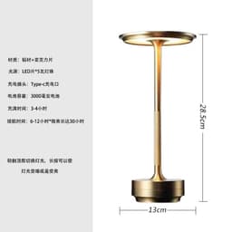 image-Aluminum Night Light - Battery Powered Touch Lamp
