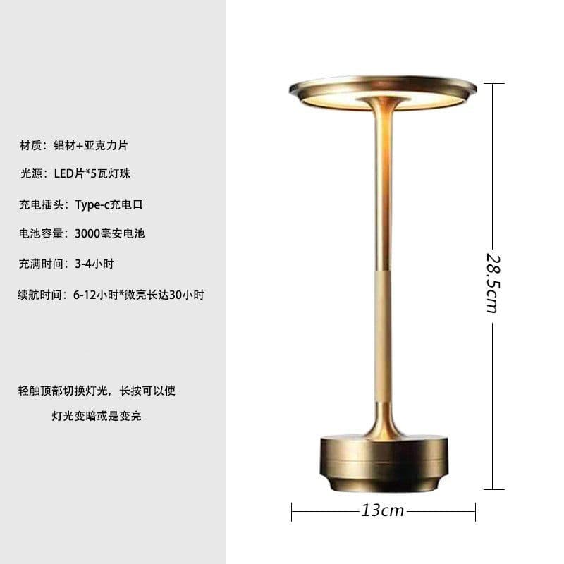 image-Aluminum Night Light - Battery Powered Touch Lamp