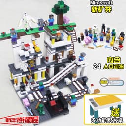 image-Lego-Compatible Minecraft Building Blocks Set - Cave & Tree House