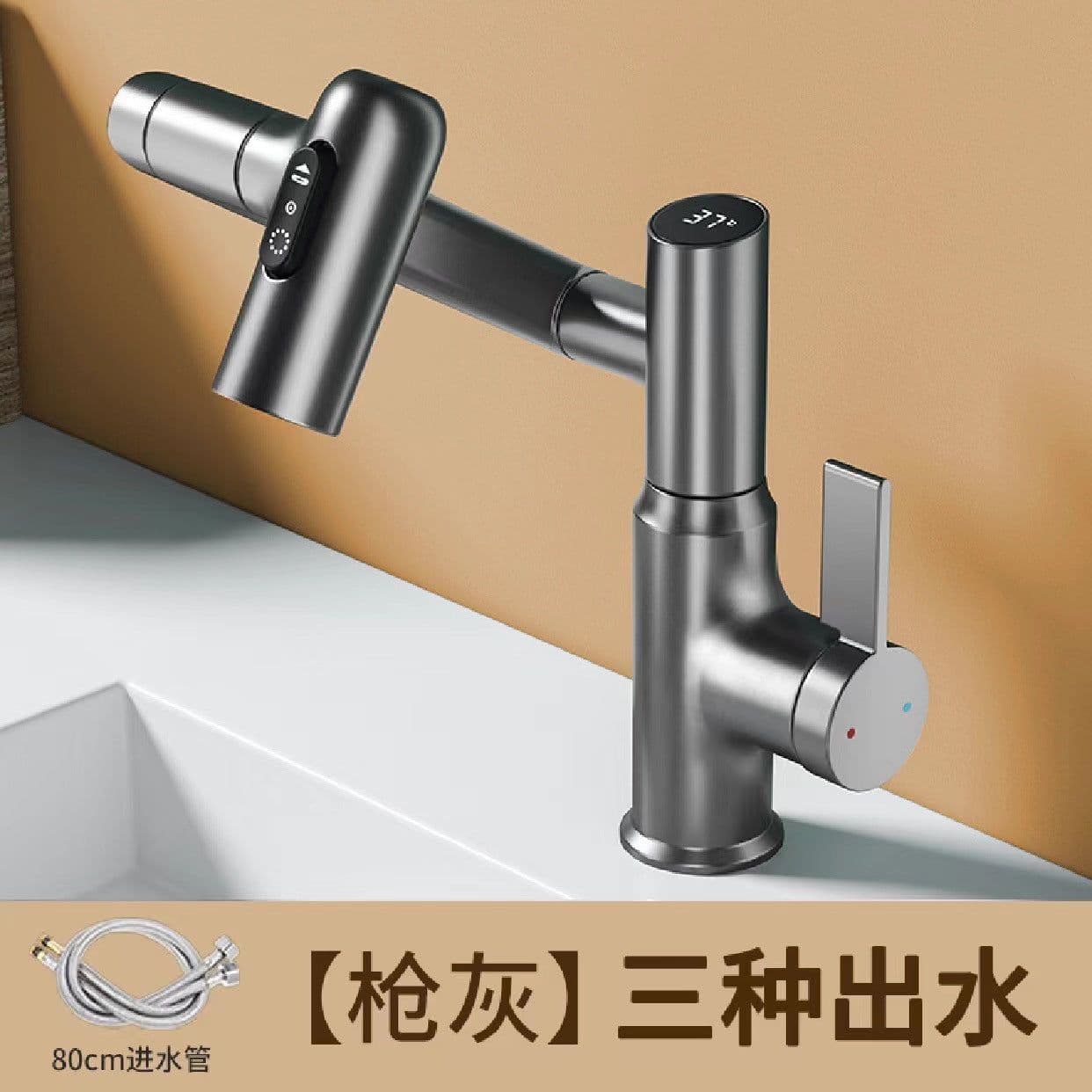 image-Full copper digital display bathroom rotating scraper can rotate light luxury bathroom gun gray wash basin lucky cat faucet