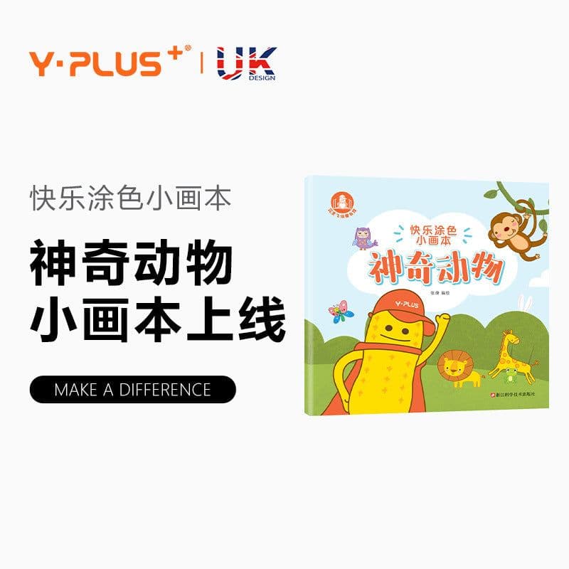 image-British YPLUS children's peanut crayon 12/24 color water-soluble paintbrush does not dirty hands can be washed oil painting stick crayon