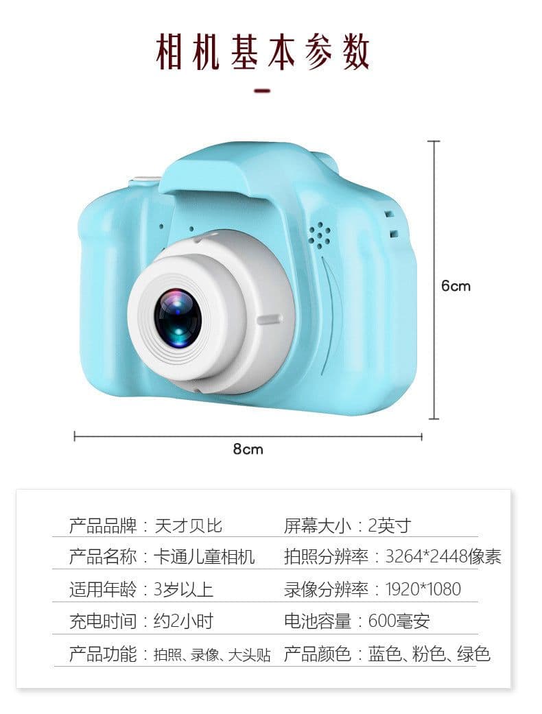 image-Cross-border X2 Mini Kids Digital Camera