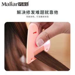 image-Marianne Red Heart-Shaped Hair Clippers - DIY Sharp Comb 22g Direct Sale