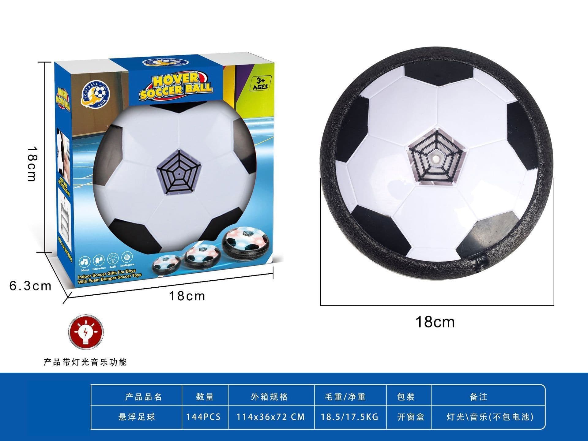 image-Suspended football with light and music double parent-child interaction intelligence boy indoor sports stall toys wholesale