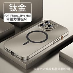 image-Magnetic iPhone 15 Pro Max Phone Case - Titanium Gray Metal with Lens Film