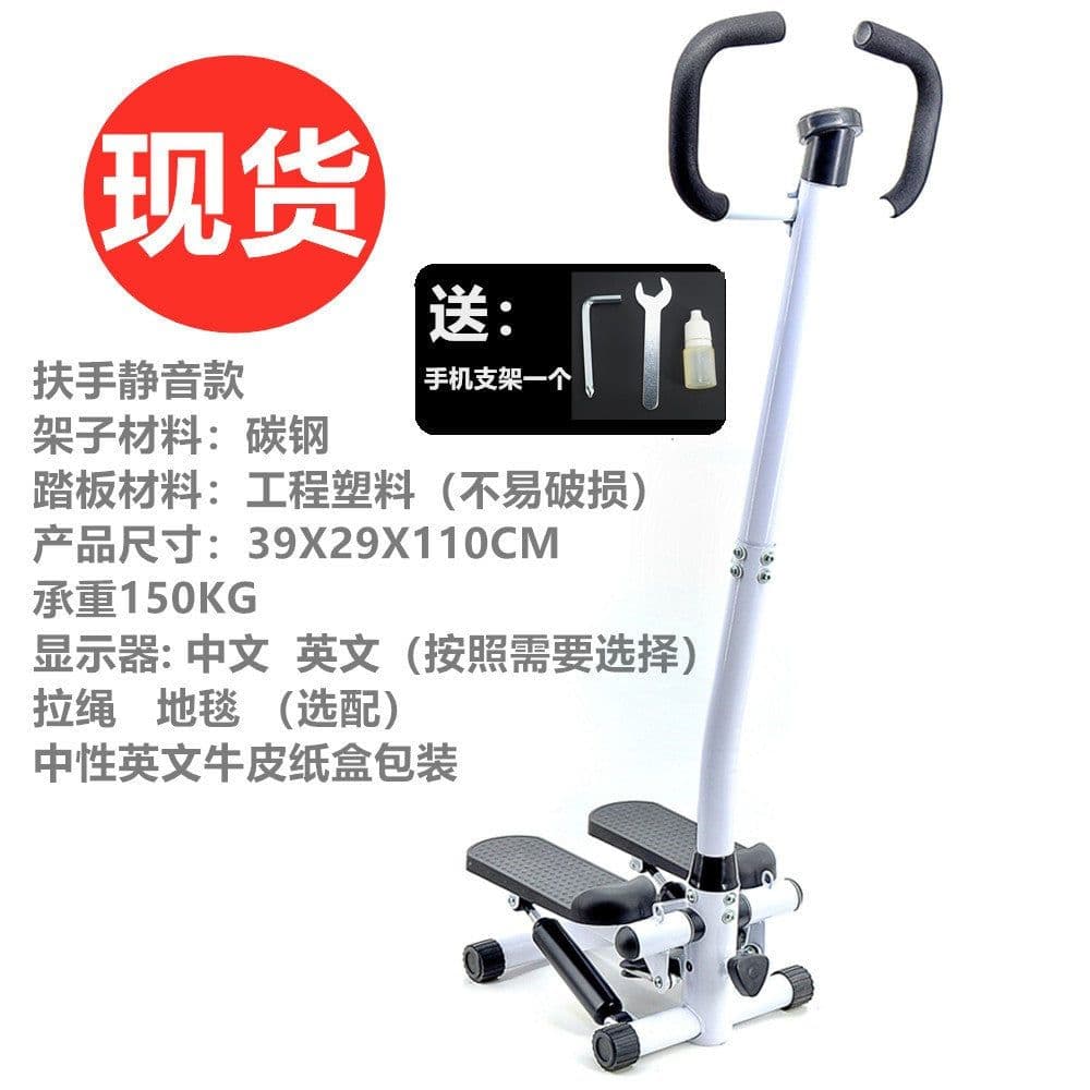 image-Handrail stepper home hydraulic stepper indoor climbing jogging pedal machine fitness equipment 5 colors optional