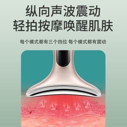 image-Neck Beauty Instrument, K3 EMS Microcurrent, Waterproof, Lifting & Tightening