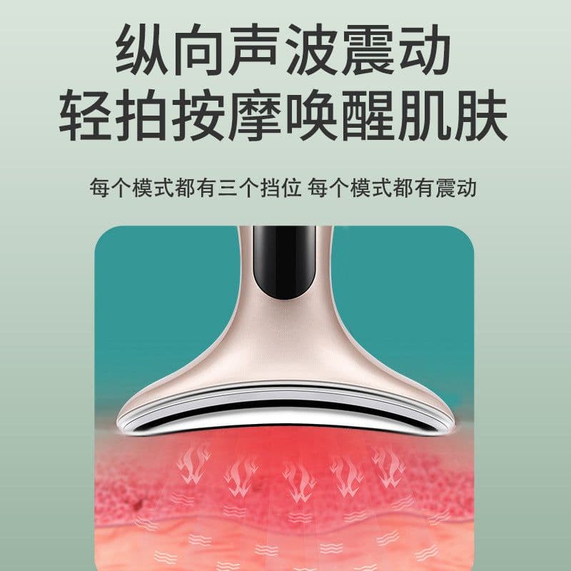 image-Neck Beauty Instrument, K3 EMS Microcurrent, Waterproof, Lifting & Tightening