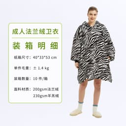 image-D&H Hooded Fleece Sweater - Avocado Large