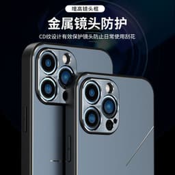 image-iPhone 15 Frosted Metal Back Case - Purple Anti-fingerprint Aluminum Alloy
