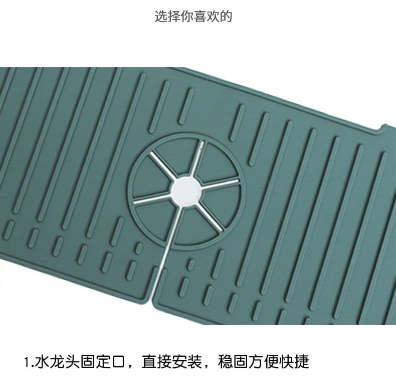 image-Silicone Drain Pad - S/M/L Sizes, Off-White/Gray/Green, Multi-Functional Kitchen Sink