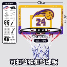image-Foldable basketball hoop shooting home indoor No. 7 basketball hoop children's wall-mounted silent basketball hoop without punching