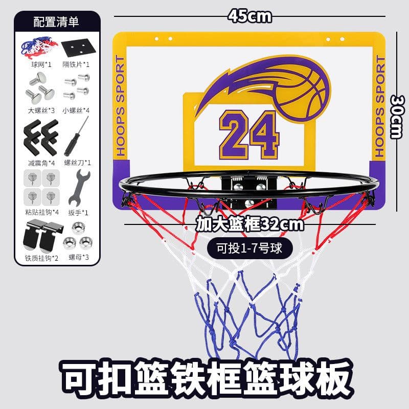 image-Foldable basketball hoop shooting home indoor No. 7 basketball hoop children's wall-mounted silent basketball hoop without punching