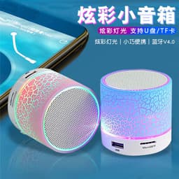 image-Mini Bluetooth Speaker - Portable LED Wireless Subwoofer Gift - Yellow 58*53mm