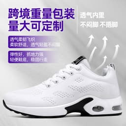 image-Jin Shiyuan Women's Running Shoes - White Low Heel